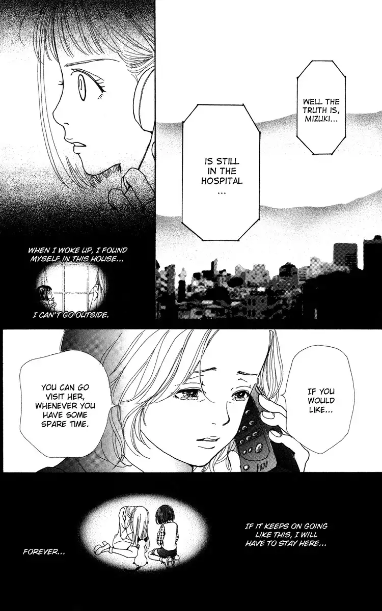 Kagen no Tsuki Chapter 7 6